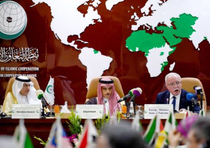 "التعاون الإسلامي" تدين نشر الاحتلال خرائط مزعومة للمنطقة والتحريض على ضم الضفة