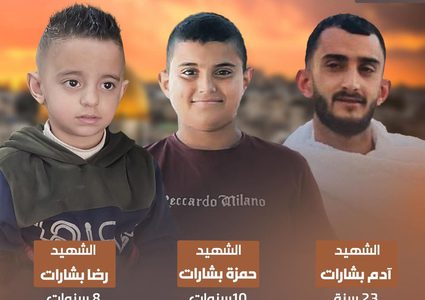 اغتيال الأطفال واستهداف المدنيين في طمون مأساة جديدة تعري وحشية الاحتلال