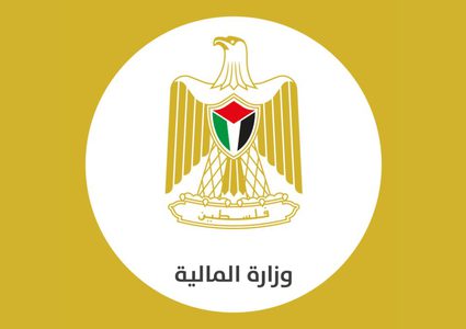 وزارة المالية: استعادة جزء من اموالنا المقرصنة