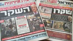 "آلة التسميم": كيف يغذي الإعلام الإسرائيلي المتطرف سياسات نتنياهو؟