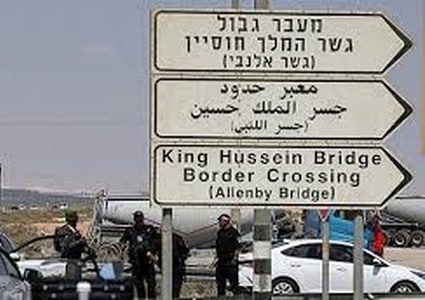 تعميم من المعابر والحدود بشأن سفر المواطنين يوم غد الجمعة