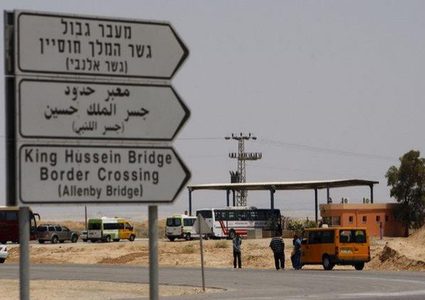 معبر الكرامة يعمل الأحد المقبل من 6-8 صباحا وللحالات الطارئة فقط