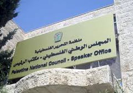 المجلس الوطني طالب المجتمع الدولي بالتدخل لوقف عدوان الاحتلال على شعبنا