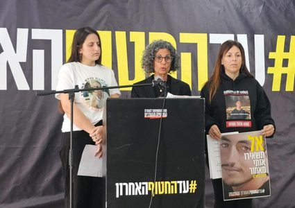 عائلات الأسرى الإسرائيليين تدعو لضمان تنفيذ المرحلة الثانية من صفقة الأسرى