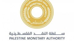 سلطة النقد تؤكد أن المالية هي الجهة المخولة بالإفصاح عن تطورات الوضع المالي