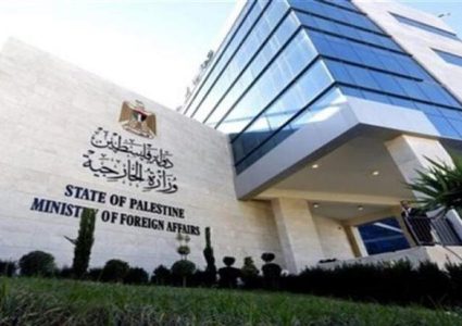 الإعلان عن تشكيل "مجموعة لاهاي" لدعم دولة فلسطين والخارجية ترحب