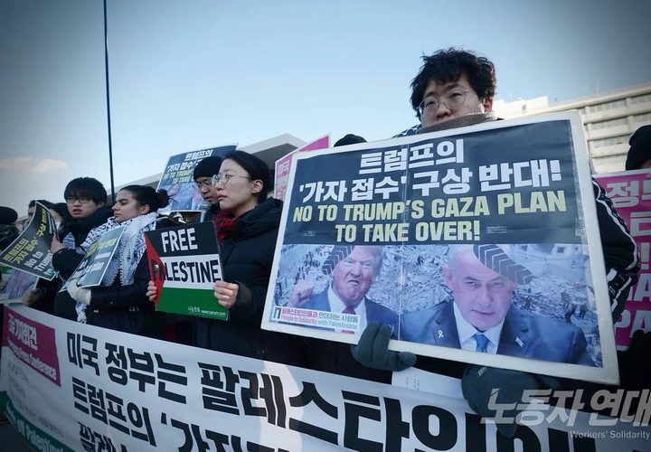مظاهرة في كوريا الجنوبية دعماً لفلسطين ورفضا لخطة ترامب لتهجير الفلسطينيين.