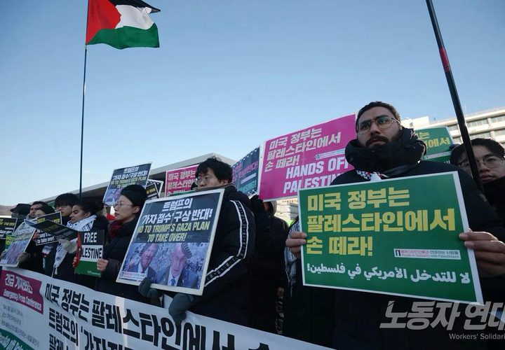 مظاهرة في كوريا الجنوبية دعماً لفلسطين ورفضا لخطة ترامب لتهجير الفلسطينيين.
