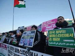 مظاهرة في كوريا الجنوبية دعماً لفلسطين ورفضا لخطة ترامب لتهجير الفلسطينيين.