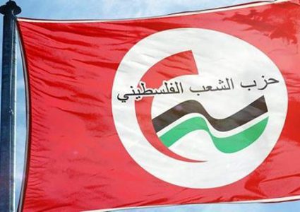 حزب الشعب يؤكد ضرورة وحدة الصف لمجابهة عـدوان الاحتلال والابادة والتھجير