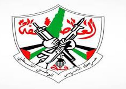 اللجنة المركزية لحركة "فتح" تعقد اجتماعا في رام الله