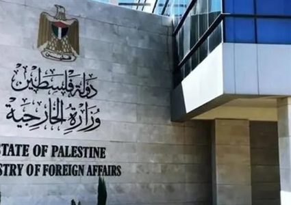 الخارجية الفلسطينية: حقوق الفلسطينيون ليست للبيع أو المساومة أو المقايضة