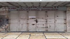 القنصلية الفرنسية تدين اقتحام الاحتلال للمكتبة العلمية بالقدس