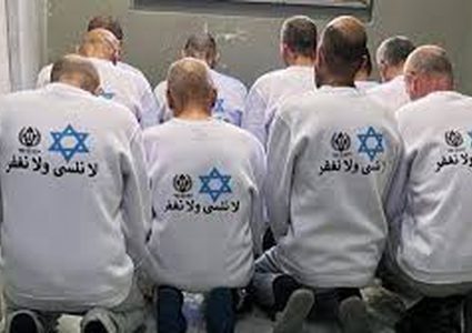 غضب فلسطيني لإجبار الأسرى المفرج عنهم على ارتداء قمصان تحمل شعاراً ونجمة داود