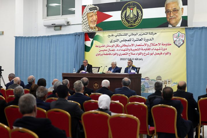 المجلس الثوري لحركة "فتح" يعقد دورته الثانية عشرة الخميس المقبل