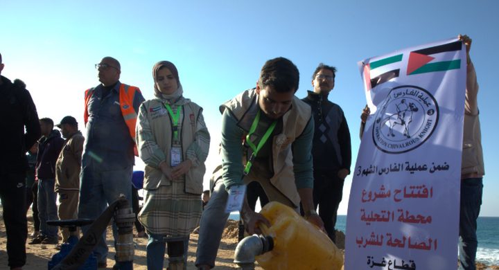 أول وحدة لتحلية المياه بالطاقة الشمسية في شمال غزة