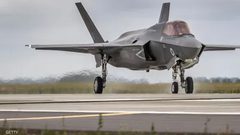 مطالبات حقوقية بوقف فوري لتوريد "مقاتلات F-35" إلى إسرائيل