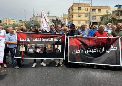 إضراب ومسيرة في طمرة داخل أراضي الـ48 احتجاجا على تصاعد الجريمة