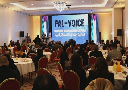 إطلاق المنصة الرقمية PAL-VOICE لتعزيز الوعي بالقضية الفلسطينية