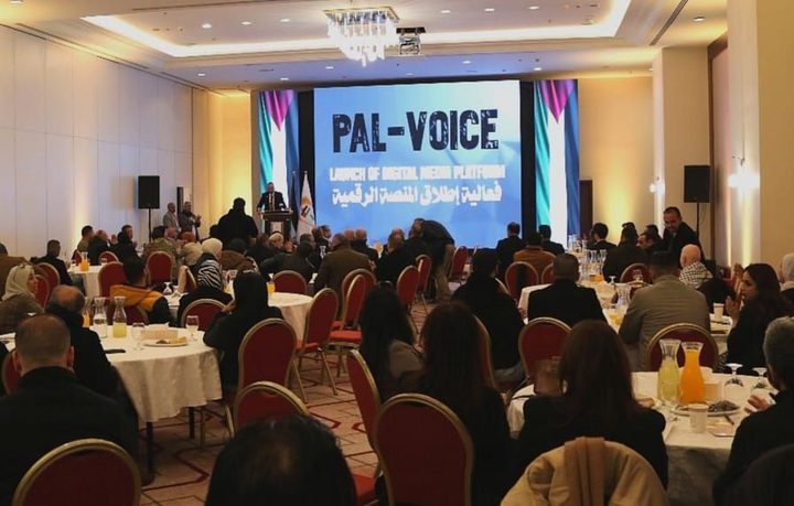 إطلاق المنصة الرقمية PAL-VOICE لتعزيز الوعي بالقضية الفلسطينية