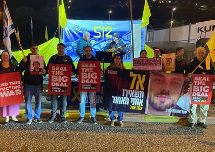 أهالي الأسرى الإسرائيليين: نطالب ترمب بمنع نتنياهو من تخريب اتفاق وقف النار