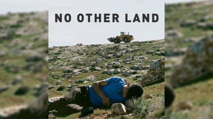 "لا أرض أخرى" فيلم وثائقي يحصد جائزة الأوسكار ويحاكي التهجير القسري للفلسطينيين