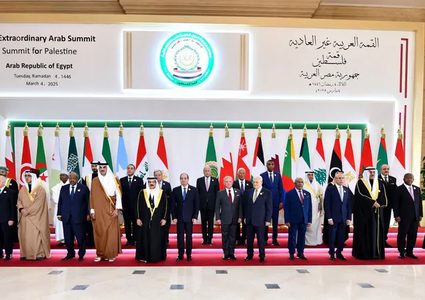 ماذا أقر البيان الختامي للقمة العربية الطارئة المنعقد في القاهرة؟