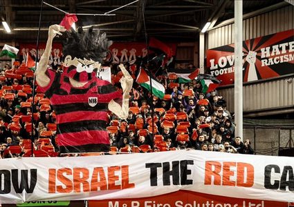 تصاعد الدعوات لاستبعاد إسرائيل من البطولات الدولية الكروية