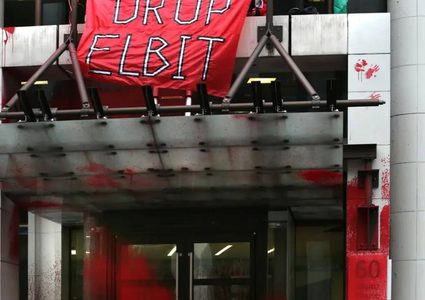 نشطاء Palestine Action يقتحمون مبنى شركة تجارية وسط لندن احتجاجاً على علاقاتها مع أكبر شركات السلاح في دولة الاحتلال الإسرائيلي.