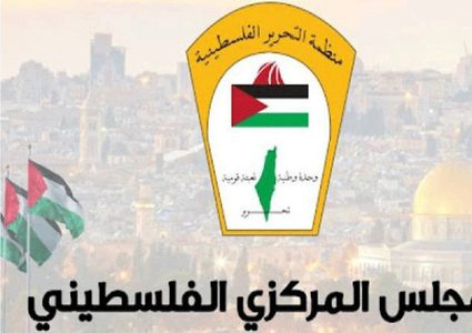 المجلس المركزي يبحث استحداث منصب نائب رئيس منظمة التحرير الشهر المقبل