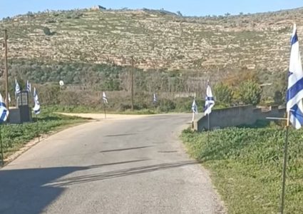 مستوطنون يضعون أعلاما إسرائيلية ويواصلون أعمال التجريف غرب سلفيت