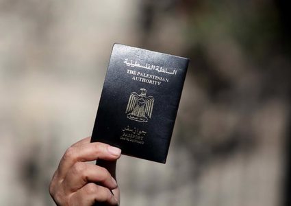 "الداخلية": لا صحة للأنباء عن توقف اصدار الجوازات للأسرى المُبعدين