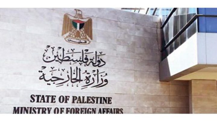 الخارجية تطالب بترجمة المواقف الدولية لخطوات رادعة تجبر الاحتلال على وقف الإبادة