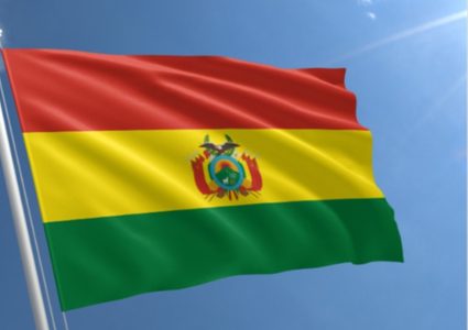 بوليفيا تدين عدوان الاحتلال على قطاع غزة وتدعو إلى وقفه