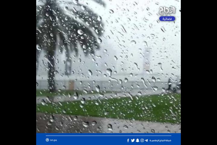 الطقس: أجواء باردة وأمطار متفرقة