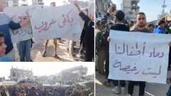 مسيرات في بيت لاهيا تدعو لوقف الحرب وإبعاد حركة "حماس" عن الحكم