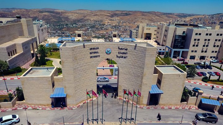 جامعة النجاح تستحدث منصب نائب رئيس للابتكار والذكاء الاصطناعي وتؤسس كلية جديدة