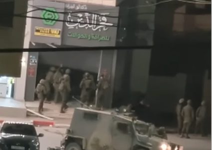 الاحتلال يداهم محل صرافة في بلدة عتيل شمال طولكرم