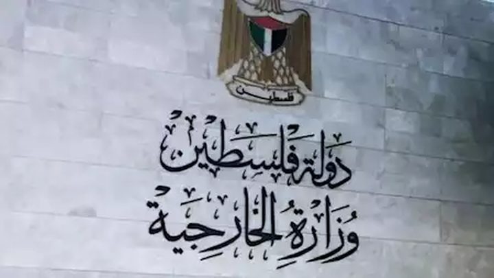 الخارجية تطالب "اللجنة الأممية" بالتحقيق في جرائم الاحتلال