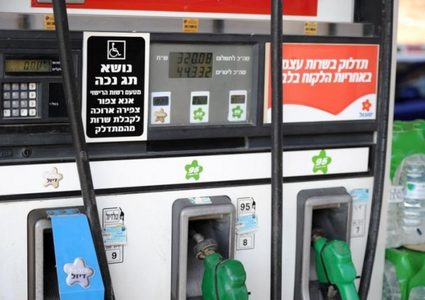 ارتفاع على أسعار المحروقات في إسرائيل