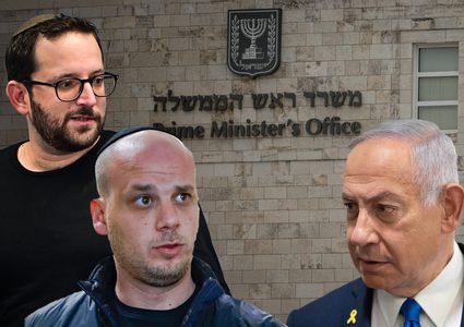 "قطر جيت": المحكمة تمدد اعتقال مستشاري نتنياهو