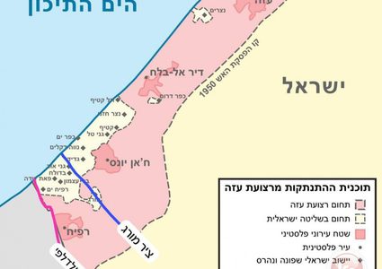 نتنياهو يعلن السيطرة على محور موراغ: "محور فيلادلفيا الثاني"