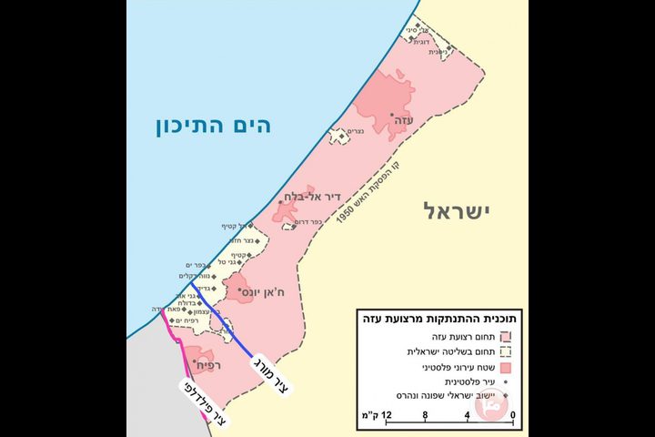 نتنياهو يعلن السيطرة على محور موراغ: "محور فيلادلفيا الثاني"