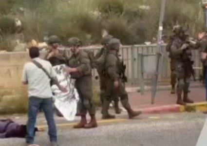 شهيدة برصاص الاحتلال في سلفيت