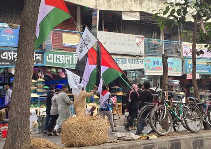 "طوفان بشري" في بنغلادش، إسناداً لغزة ونصرةً لفلسطين وتنديداً بعدوان الاحتلال.