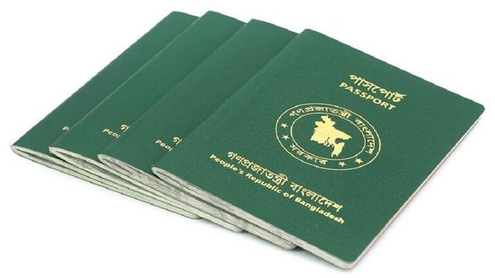 بنغلاديش تعيد إدراج عبارة "باستثناء إسرائيل" على جوازات سفرها