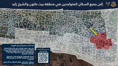 جيش الاحتلال يصدر أمر إخلاء للمدنيين في منطقتيْ بيت حانون والشيخ زايد