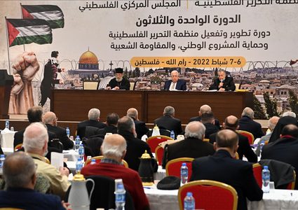 المجلس المركزي يقرر بالأغلبية استحداث منصب نائب رئيس اللجنة التنفيذية للمنظمة