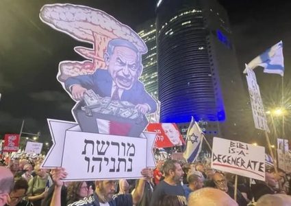 استطلاع معاريف: تراجع ثقة الإسرائيليين في نتنياهو