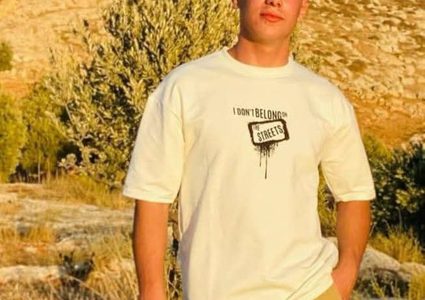 استشهاد فتى برصاص الاحتلال قي قرية سالم